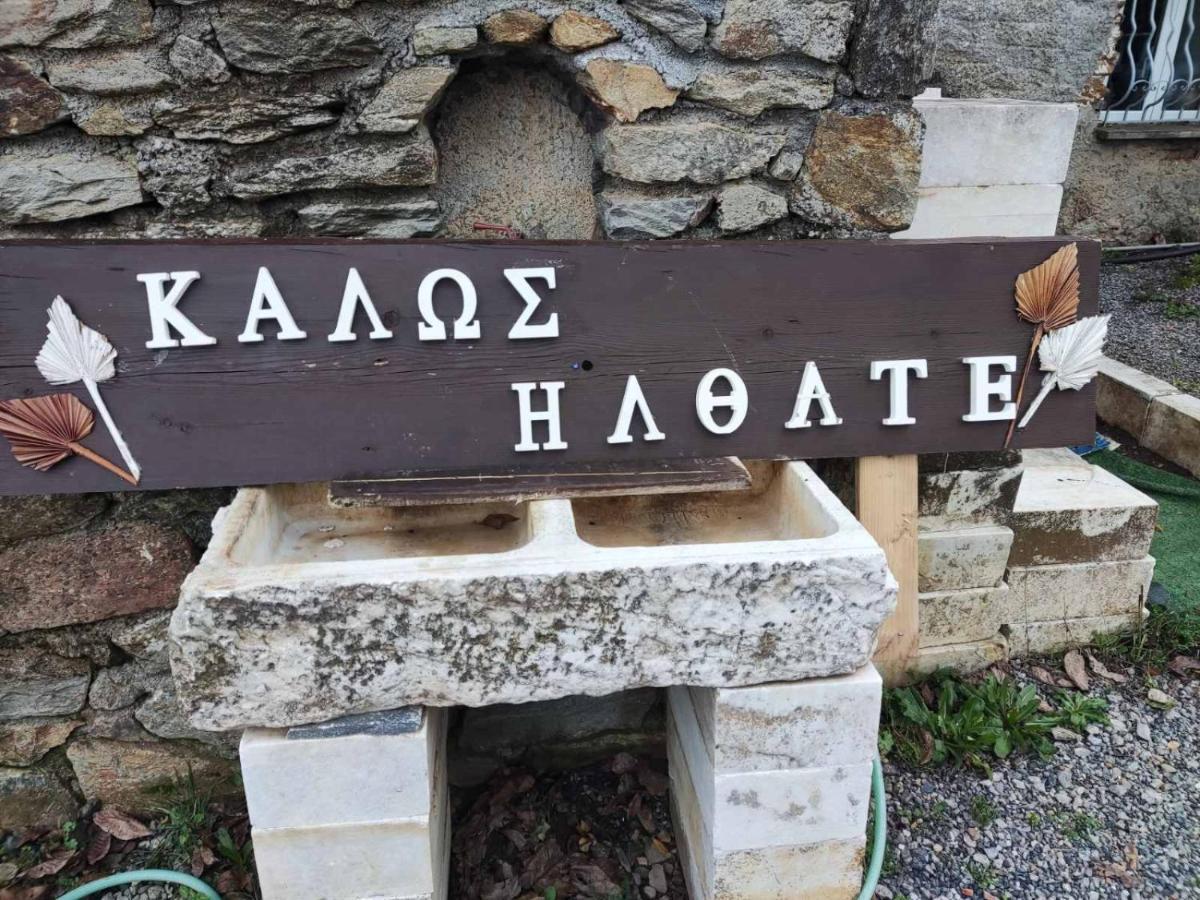 Malevos Traditional Houses Agios Petros  Exterior foto